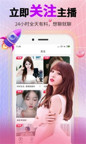 荷花6616TV安装包免费下载下载