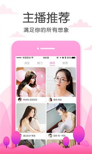 91草莓视频app在线下载app下载