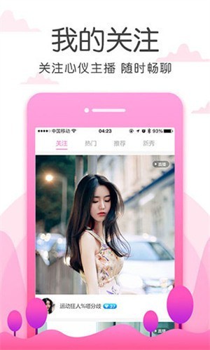 91草莓视频app在线下载app下载