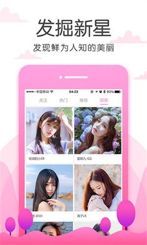 91草莓视频app在线下载app下载