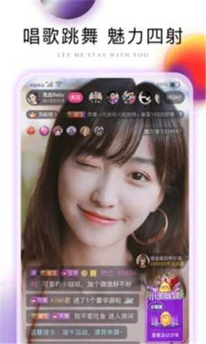 夜月APP直播免费下载