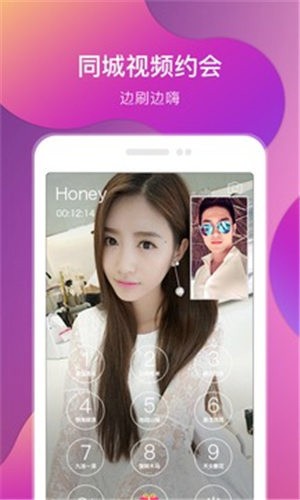 夜月APP直播免费下载