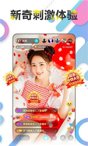 芭乐app下载网址进入ios旧版版下载