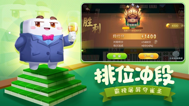 指尖四川麻将怎么用轩辕剑
