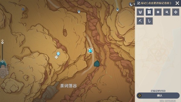 《原神》阿弗拉图之惑任务步骤说明 阿弗拉图之惑任务怎么做