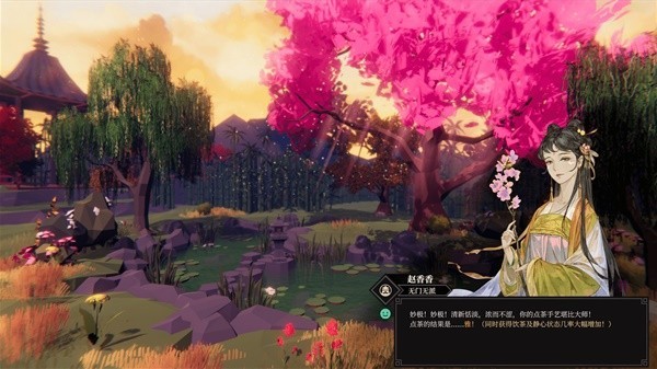 《江湖十一》天书阁副本挑战指南