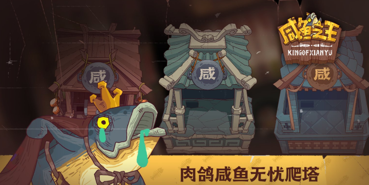 咸鱼之王灯神挑战魏国阵容打法详解-咸鱼之王灯神挑战魏国主C用谁