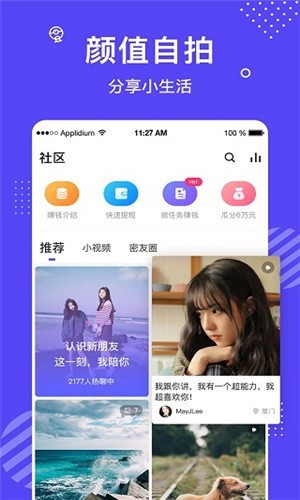 大菠萝福建导航导入网站手机版下载
