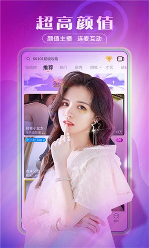 xvdevios中文版app下载地址下载