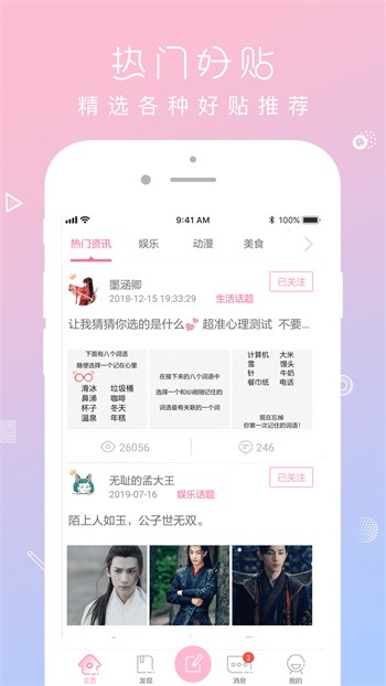 蘑菇视频隐藏线路版软件免费下载最新版本