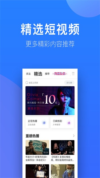 杏仁直播播放器在线下载最新版下载