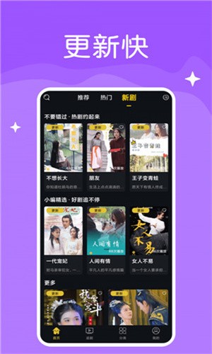 妖姬直播苹果版最新版下载