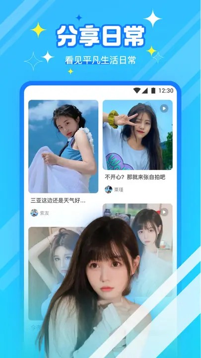 午夜向日葵视频版下载