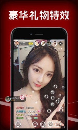 杏仁直播播放器在线下载最新版下载