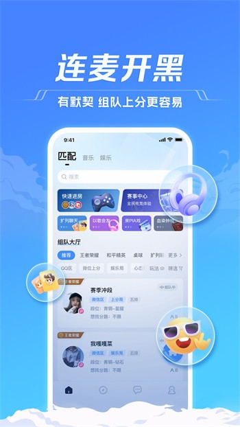 蜜唇直播最新版下载