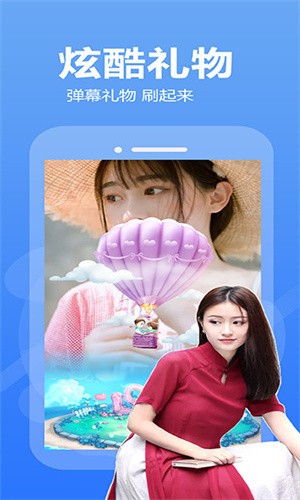 十八模软件下载最新版