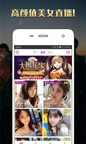 冈本视频app解锁版无限看下载