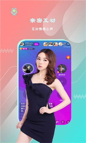 盘她直播app最新版下载下载