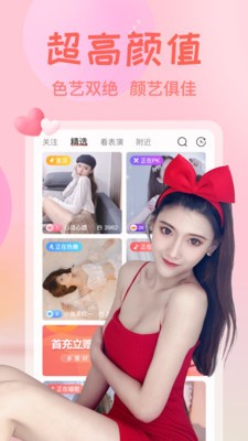 香蕉视频樱桃视频秋葵视频榴莲视频app下载