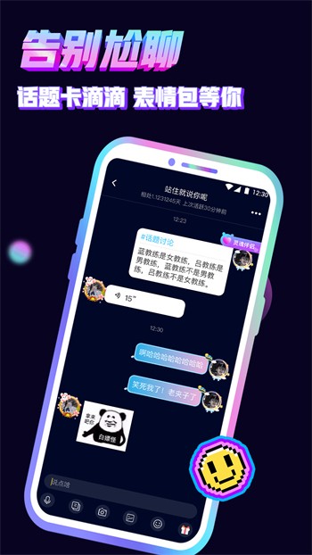 杏仁直播播放器在线下载最新版下载