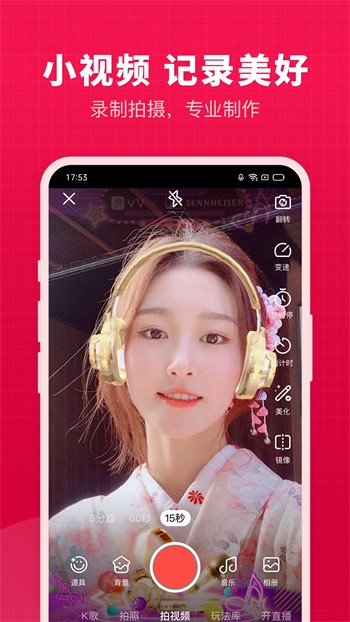 妖姬直播苹果版最新版下载