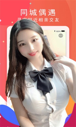 十八模软件下载最新版
