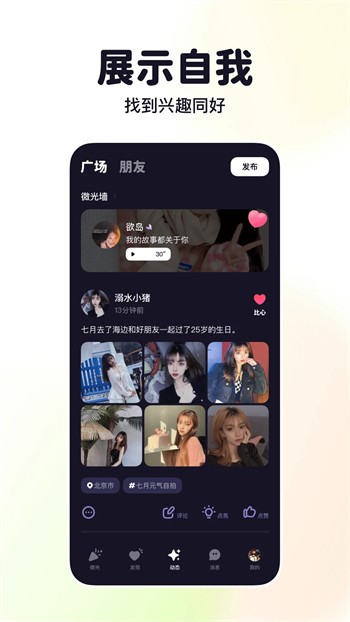 大香蕉影视手机版下载大全漫画