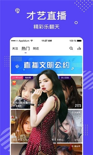 大香蕉影视手机版下载大全漫画