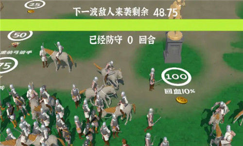 别打我城堡2