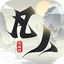 新凡人修仙传小米版免费下载-新凡人修仙传小米版官网正版v1.0.19