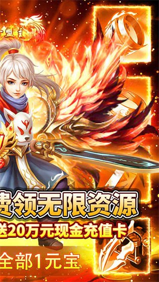 九州行官网版1