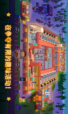 酒店帝国大亨无敌版3