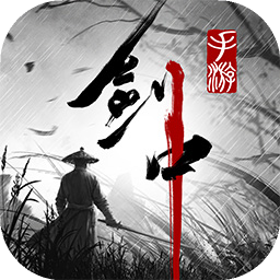 剑中手游下载-剑中手游官网版v1.10