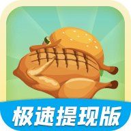 天天猜美食游戏安卓版下载