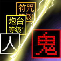 躺平猎梦屋手机游戏