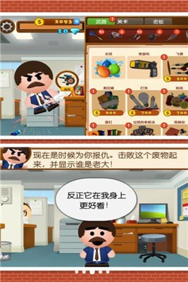 疯狂小人跳跃0