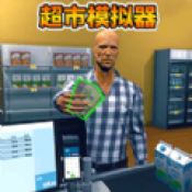 开家大超市下载-开家大超市安卓手机版v1.0