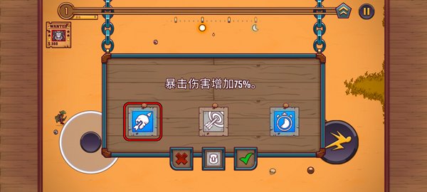 赏金幸存者1