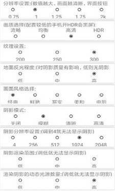 亦辰画质大师0