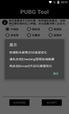 亦辰画质大师1