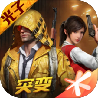 pubgatart画面修改器免费版